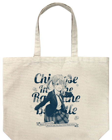 COSPA TV Anime "Chitose Is in the Ramune Bottle" Haru Aomi Large Tote Bag /NATURAL รูปภาพ 1