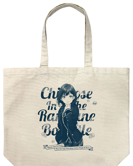 COSPA TV Anime "Chitose Is in the Ramune Bottle" Yuzuki Nanase Large Tote Bag /NATURAL รูปภาพ 1