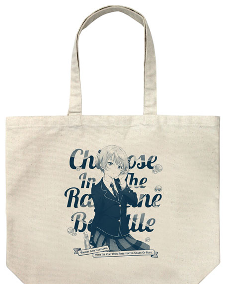 COSPA TV Anime "Chitose Is in the Ramune Bottle" Asuka Nishino Large Tote Bag /NATURAL