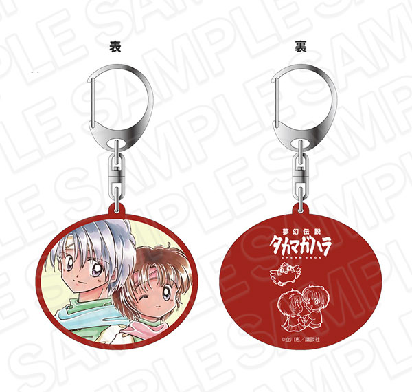 Contents Seed Dream Saga Double-sided Keychain