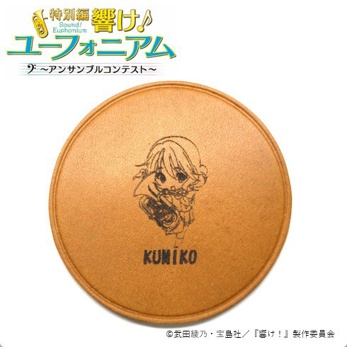 H&A Sound! Euphonium Leather Coaster Kumiko Omae