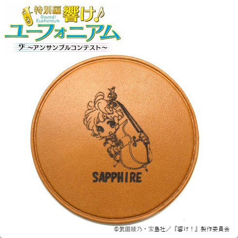 H&A Sound! Euphonium Leather Coaster Sapphire Kawashima