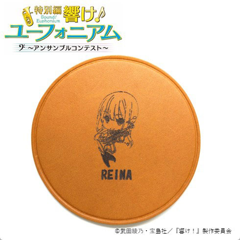 H&A Sound! Euphonium Leather Coaster Reina Kosaka