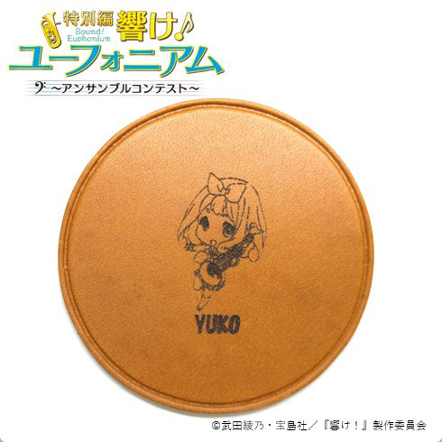 H&A Sound! Euphonium Leather Coaster Yuuko Yoshikawa
