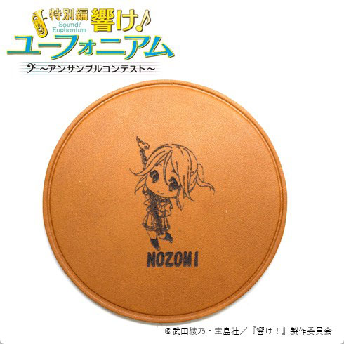 H&A Sound! Euphonium Leather Coaster Nozomi Kasaki รูปภาพ 1