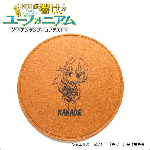 H&A Sound! Euphonium Leather Coaster Kanade Hisaishi imagen 1