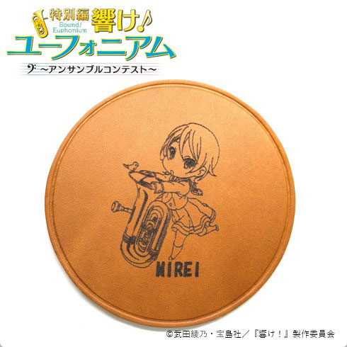 H&A Sound! Euphonium Leather Coaster Mirei Suzuki