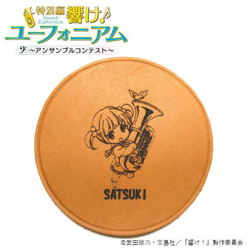 H&A Sound! Euphonium Leather Coaster Satsuki Suzuki รูปภาพ 1