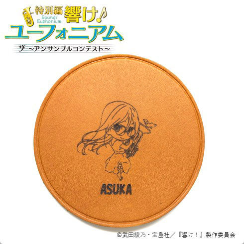 H&A Sound! Euphonium Leather Coaster Asuka Tanaka
