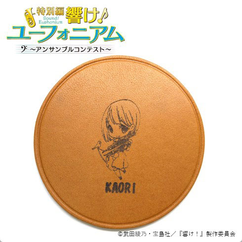H&A Sound! Euphonium Leather Coaster Kaori Nakaseko