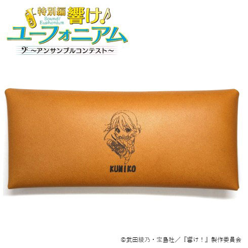 H&A Sound! Euphonium Leather Multipurpose Case Kumiko Omae
