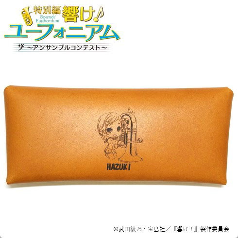 H&A Sound! Euphonium Leather Multipurpose Case Kazuki Kato