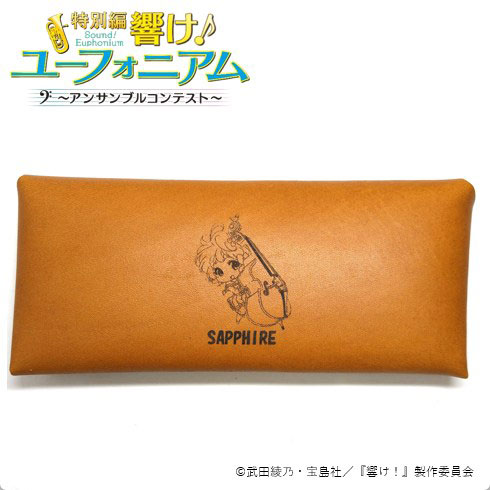 H&A Sound! Euphonium Leather Multipurpose Case Sapphire Kawashima