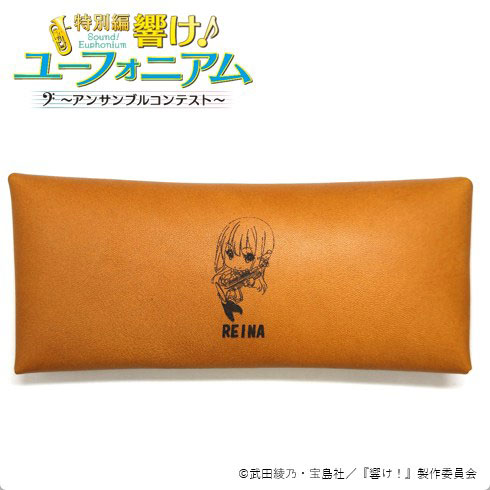 H&A Sound! Euphonium Leather Multipurpose Case Reina Kosaka