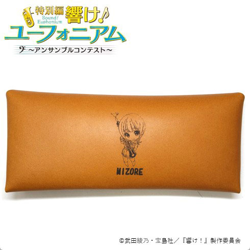 H&A Sound! Euphonium Leather Multipurpose Case Mizore Yoroizuka Bild 1