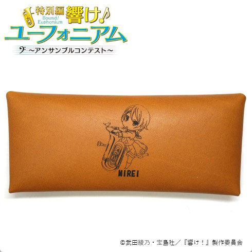 H&A Sound! Euphonium Leather Multipurpose Case Mirei Suzuki