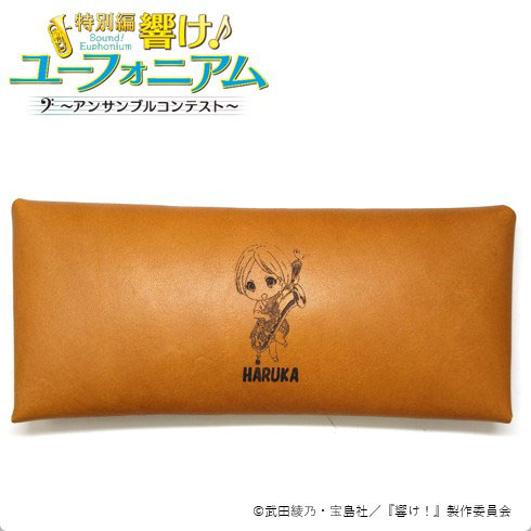 H&A Sound! Euphonium Leather Multipurpose Case Haruka Ogasawara รูปภาพ 1