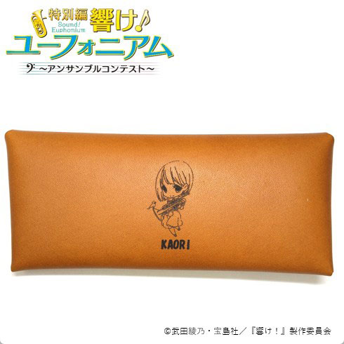 H&A Sound! Euphonium Leather Multipurpose Case Kaori Nakaseko gambar 1