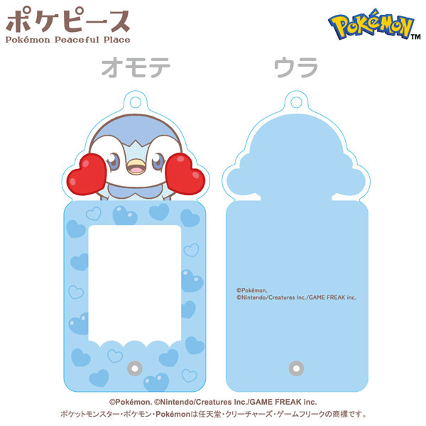 Ensky Pokepeace Photo Frame Keychain (2) Piplup