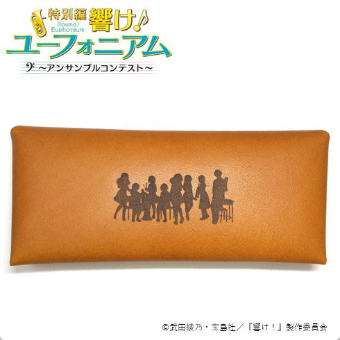 H&A Sound! Euphonium Leather Multipurpose Case Ensemble Contest รูปภาพ 1