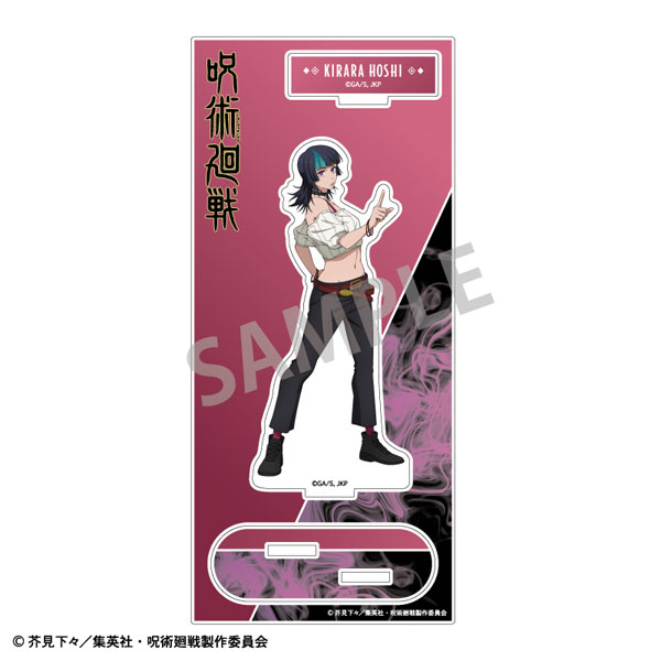 Kamio Japan Jujutsu Kaisen Acrylic Stand Kirara Hoshi