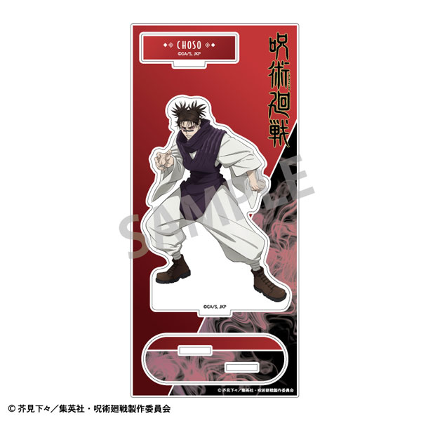 Kamio Japan Jujutsu Kaisen Acrylic Stand Choso