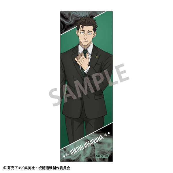 Kamio Japan Jujutsu Kaisen Long Square Tin Badge Hiromi Higuruma รูปภาพ 1