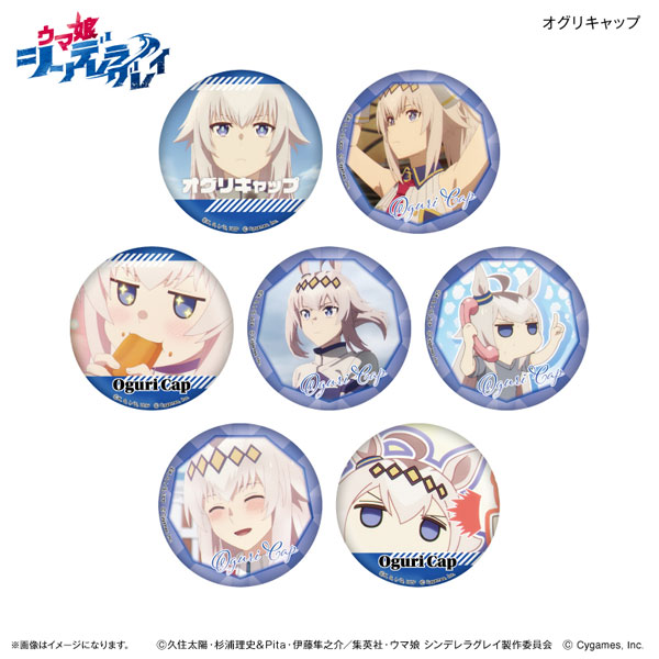 Culture Entertainment Anime "Uma Musume Cinderella Gray" DakeCan Only Oguri Cap Trading Tin Badge 7Pack BOX