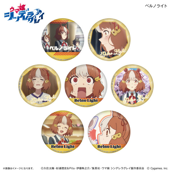 Culture Entertainment Anime "Uma Musume Cinderella Gray" DakeCan Only Belno Light Trading Tin Badge 7Pack BOX