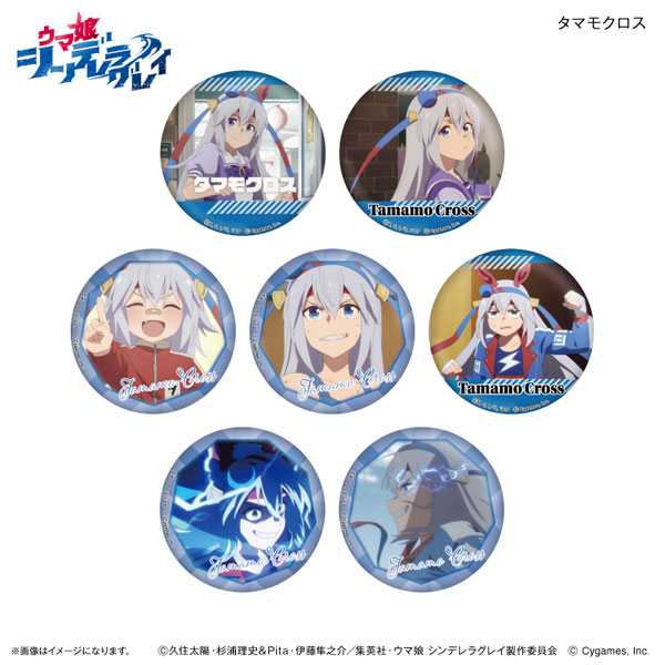 Culture Entertainment Anime "Uma Musume Cinderella Gray" DakeCan Only Tamamo Cross Trading Tin Badge 7Pack BOX