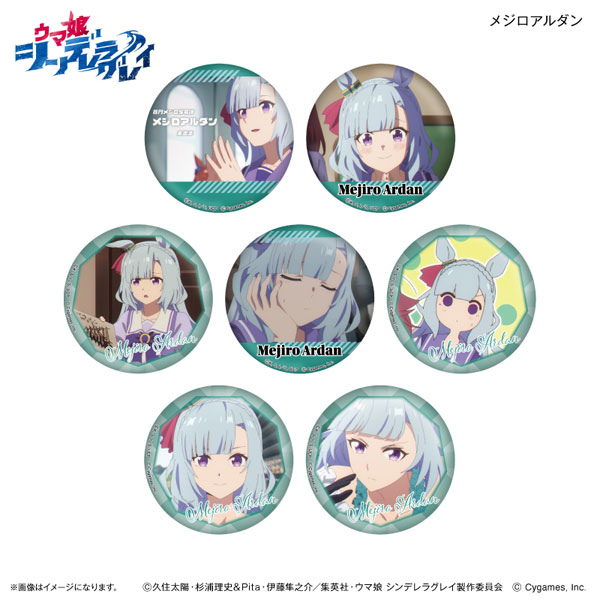 Culture Entertainment Anime "Uma Musume Cinderella Gray" DakeCan Only Mejiro Ardan Trading Tin Badge 7Pack BOX