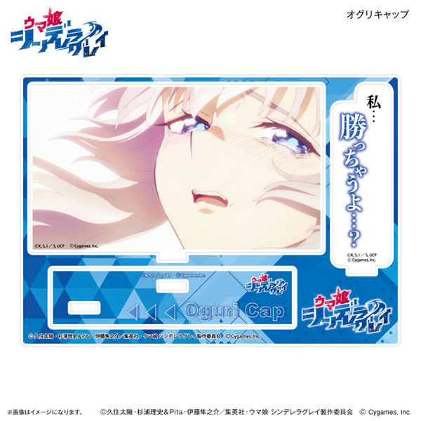 Culture Entertainment Anime "Uma Musume Cinderella Gray" Acrylic Diorama w/Quote Oguri Cap