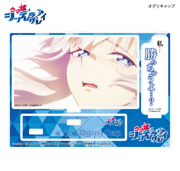 Culture Entertainment Anime "Uma Musume Cinderella Gray" Acrylic Diorama w/Quote Oguri Cap รูปภาพ 1