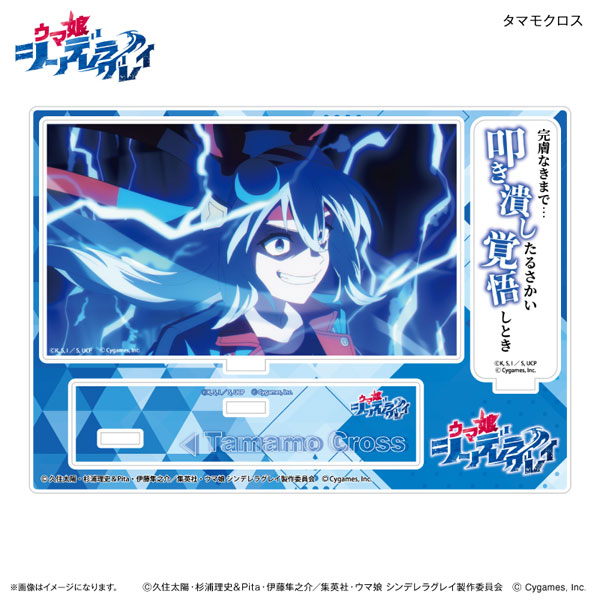Culture Entertainment Anime "Uma Musume Cinderella Gray" Acrylic Diorama w/Quote Tamamo Cross