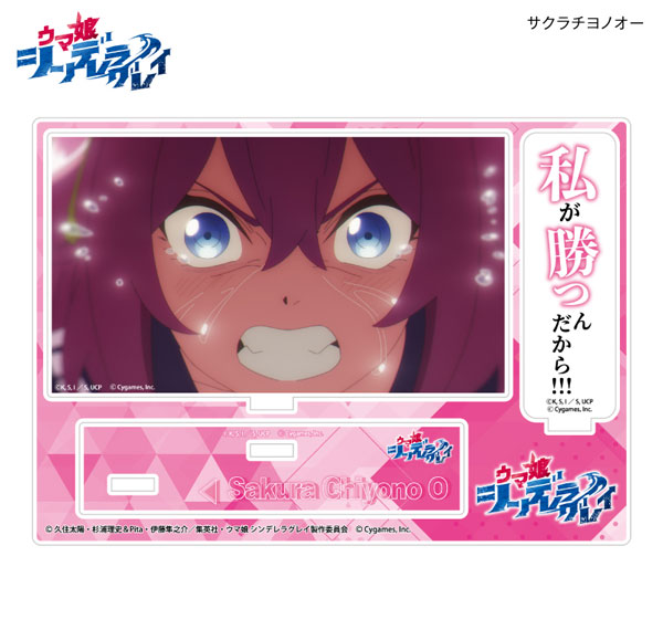 Culture Entertainment Anime "Uma Musume Cinderella Gray" Acrylic Diorama w/Quote Sakura Chiyono O รูปภาพ 1