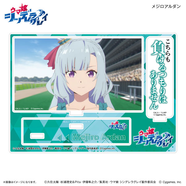 Culture Entertainment Anime "Uma Musume Cinderella Gray" Acrylic Diorama w/Quote Mejiro Ardan