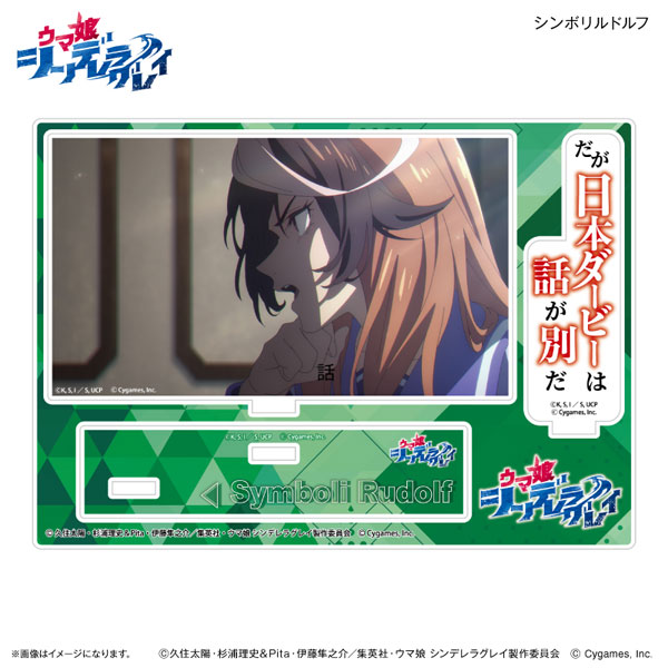 Culture Entertainment Uma Musume Cinderella Gray Acrylic Diorama w/Quote Symboli Rudolf