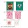 Marimo Craft TV Anime "Jibaku Shounen Hanako-kun 2" 3P Drawstring Bag Bild 2