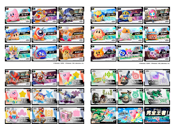 Ensky Kirby Air Riders Trading Sticker 20Pack BOX รูปภาพ 1