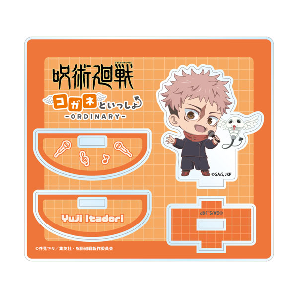 KADOKAWA Jujutsu Kaisen Wobbly Acrylic Stand Alongside Kogane -Ordinary- (Yuji Itadori)