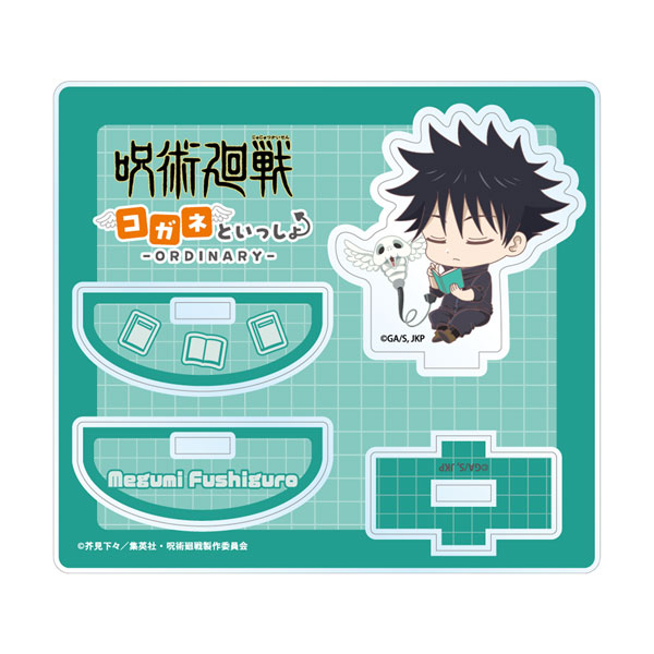 KADOKAWA Jujutsu Kaisen Wobbly Acrylic Stand Alongside Kogane -Ordinary- (Megumi Fushiguro)
