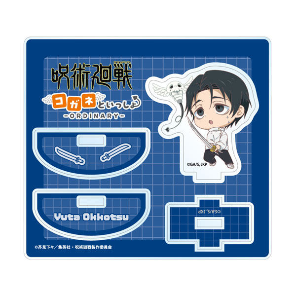 KADOKAWA Jujutsu Kaisen Wobbly Acrylic Stand Alongside Kogane -Ordinary- (Yuta Okkotsu) image 1