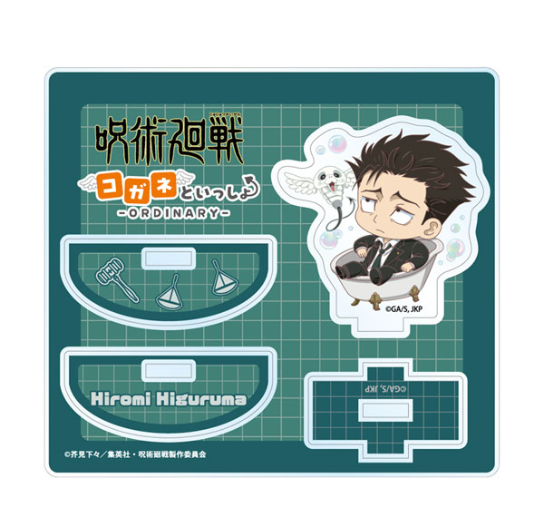 KADOKAWA Jujutsu Kaisen Wobbly Acrylic Stand Alongside Kogane -Ordinary- (Hiromi Higuruma) รูปภาพ 1
