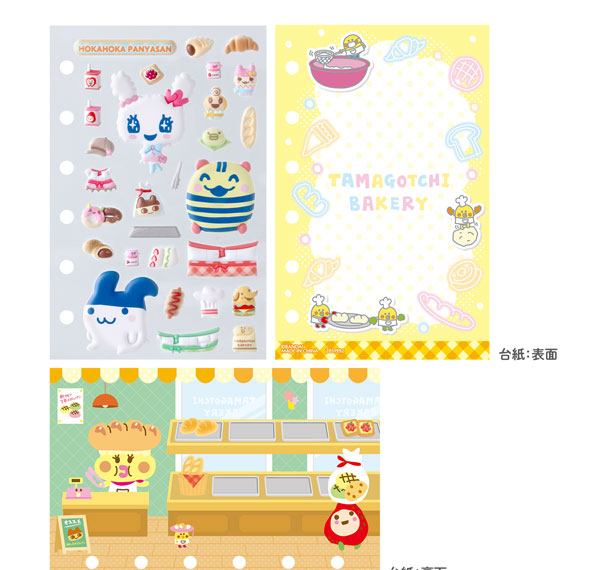 Bandai Tamagotchi Tamamori Sticker Refill Cozy Bakery Set รูปภาพ 1