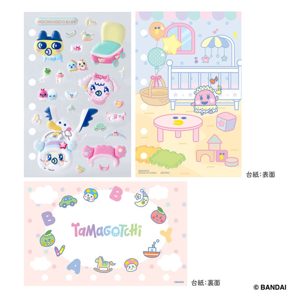 Bandai Tamagotchi Tamamori Sticker Refill Squishy Baby Set