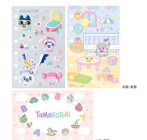Bandai Tamagotchi Tamamori Sticker Refill Squishy Baby Set Bild 1