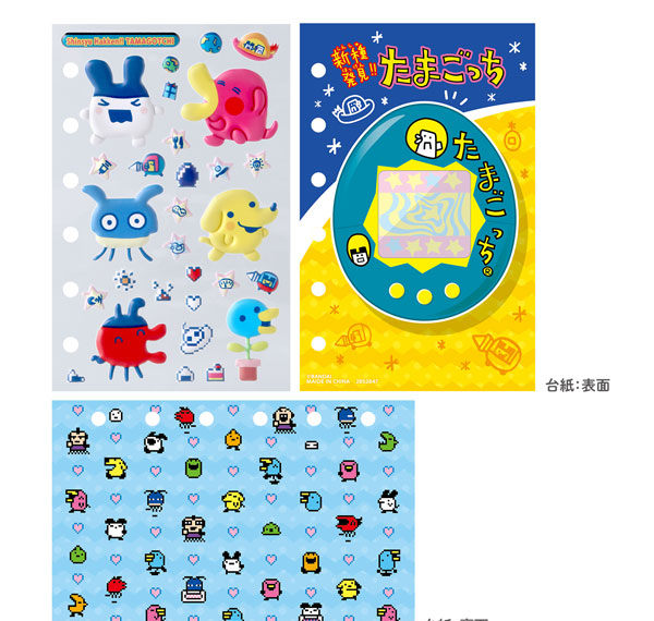 Bandai Tamagotchi Tamamori Sticker Refill 30th New Type Found! Tamagotchi Set imagen 1