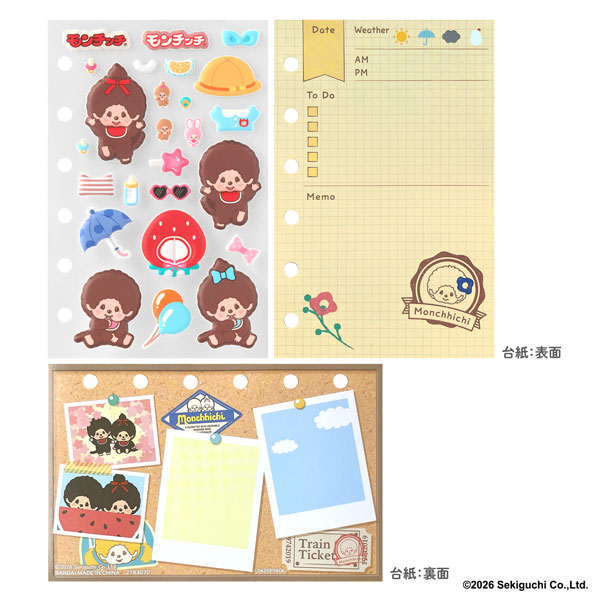 Bandai Monchhichi PetaMori 貼紙補充包 標準組 圖片 1