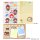 Bandai Monchhichi PetaMori 貼紙補充包 標準組 圖片 2