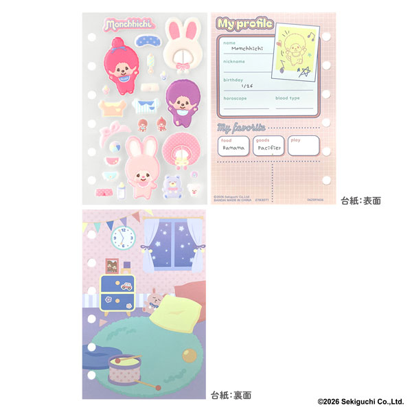 Bandai Monchhichi PetaMori Sticker Refill Colorful Set image 1